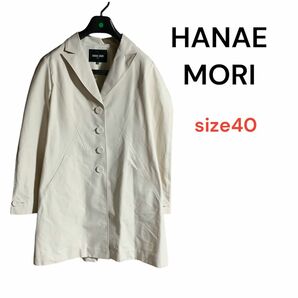 【HANAE MORI】ハナエモリ　ステンカラーコート　トレンチ　大きいサイズ　40