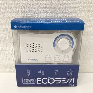 refle* unused storage goods KOBAN eko radio hand mawashi charge + battery disaster outdoor 1 pcs 4 position 