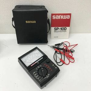 refle● 動作未確認　sanwa サンワ マルチテスター　SP-10D 現状品　ジャンク