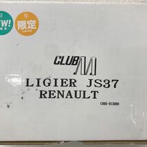 refle● 未組立　CLUB M LIGIER JS37 RENAULT キット　当時物　現状品_画像2