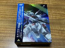 機動戦士ガンダムSEED スペシャルエディション完結編 鳴動の宇宙 メカBOX DVD ガンダム_画像1