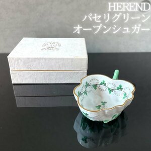 [ Komorebi ] HEREND# [ Herend parsley green open shuga-] original case [ hand paint ]