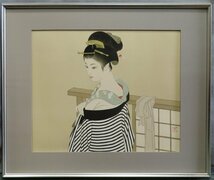 【こもれび】　木版画★　志村立美　『仕度』　直筆サイン　【美人画】_画像1