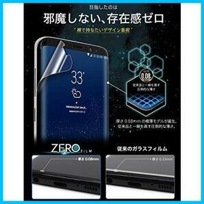 AQUOS R6 用 SH-51B 用 フィルム 指紋認証対応 湾曲まで覆える 4D 全面保護 アクオス R6 用 保護フィルム 薄さNo.1 ~の画像3