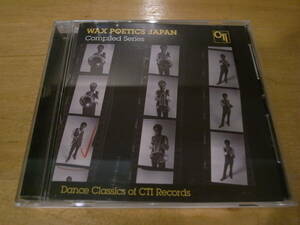 ▼中古CD V.A. / WAX POETICS JAPAN CONPILED SERIES: DANCE CLASSICS OF CTI RECORDS　最強のクロスオーバー・レーベルをWPJがコンパイル!