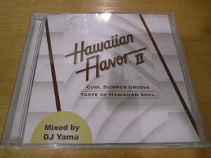 ▼中古CD DJ YAMA / HAWAIIAN FLAVOUR II　爽快かつ開放的なサウンドからノスタルジックな楽曲までを凝縮させた「Hawaiian Flavor」の続編!
