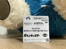 ★ポケットモンスター　めちゃもふぐっと　くつろぎタイム　ぬいぐるみ　カビゴン 　タグ付き　未使用★_画像5