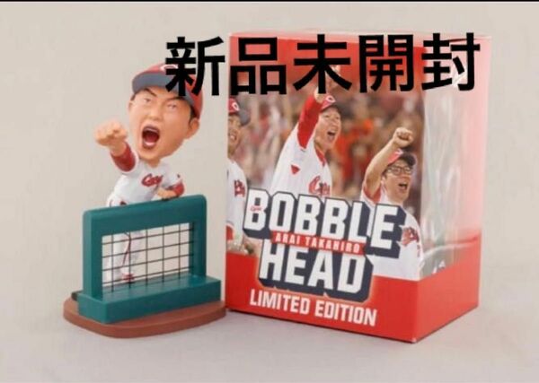 広島カープ 新井監督 ボブルヘッド人形 フィギュア よっしゃ 配布品　新品未開封