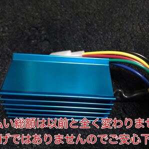 AF09 タクト競技用CDI （デイトナ プーリー キタコ ボアアップ カメファク チャンバー ポッシュ パワフィルなどのお供に如何