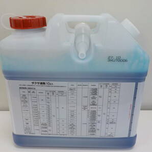 ◇未開封 除草剤 ザクサ 液剤 10L 三井化学クロップ&ライフソリューションの画像2