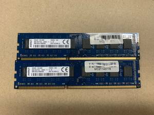 A12★中古品 BIOS確認 デスクトップPC用 メモリーkingston 8GB 2Rx8 PC3L-12800U-11-13-B1 8GBx2枚★