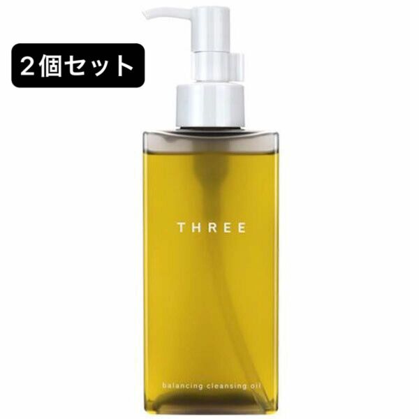 【2個セット】スリー【THREE】バランシング クレンジング オイル N 185ml