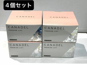 【4個セット】CANADEL カナデル プレミアリフト オールインワン 58g