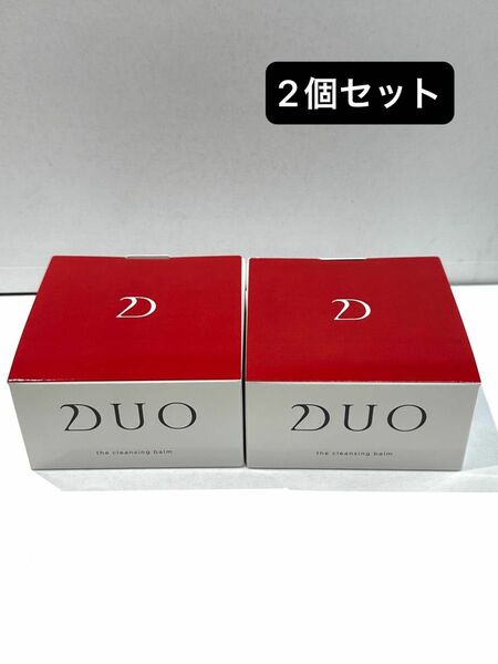 【2個セット】DUO デュオ ザ クレンジングバーム 赤箱 90g 保湿 乾燥対策 エイジングケア 角栓