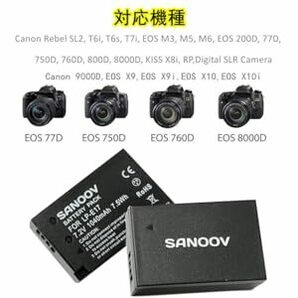 ★☆【新品】Canon LP-E17 互換バッテリーパック 【USB充電器と電池2個】大容量1040mAh 返品保証☆★の画像8