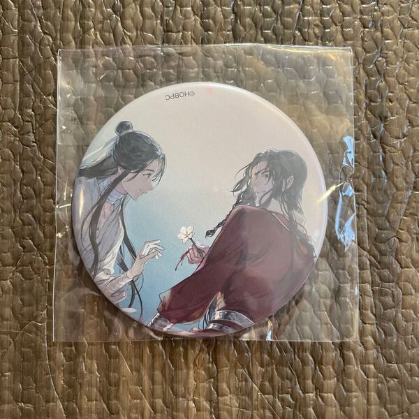 天官賜福 缶バッジ アニプレックス くじ