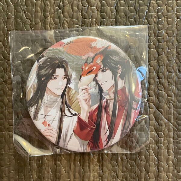 缶バッジ 天官賜福 アニプレックス くじ