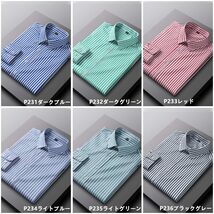 P231-M新品DCKMANY■ストライプシャツ メンズ 長袖 ワイシャツノーアイロン 形態安定 ビジネスシャツ シルクのような質感/ダークブルー_画像3