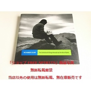「浜田省吾 THE HAMADA ISLAND The Exhibition of Shogo Hamada by Teruhisa Tajima ブックレット 写真集」美品・書籍新品同様の画像1
