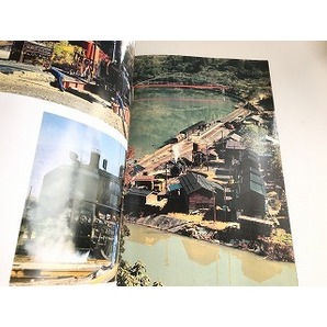 「国鉄時代 Vol.47 スイッチバック」DVD(未開封）付・美品の画像5