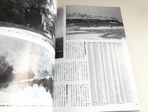 「国鉄時代 Vol.16　東北本線」DVD(未開封）付・美品_画像4