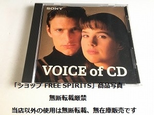 非売品CD「SONY/ソニー CDプレーヤー デモンストレーション ディスク」状態良好/渡辺美里/鈴木雅之/チューブ/五輪真弓/松居直美他