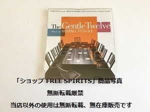 CD「12人の優しい日本人/The Gentle Twelve　オリジナル・サウンドトラック　三谷幸喜：作・演出/本間勇輔：作・編曲」状態良好