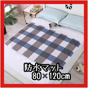  waterproof sheet bed mat waterproof mat bed‐wetting measures nursing urine leak measures waterproof circle wash 
