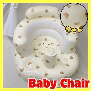  baby sofa baby chair bath chair sofa baby bear pattern . seat . practice 