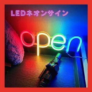 LED　ネオンサイン ライト open 看板 屋内装飾 電池 照明　USB