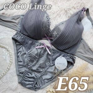 №675【E65】ガーリーチュールプリーツ ブラジャー&フルバックショーツ