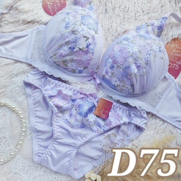 №692【D75】ロマンスプティフラワーブラジャー&フルバックショーツ
