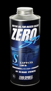 「ゼロスポーツ/ZERO」NAスポーツ用エンジンオイル エステライズS(2.5W-30)ｘ1L