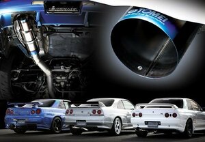 「東名パワード/TOMEI」スカイライン GT-R(BNR34)RB26DETT用Ti RACING チタンマフラー