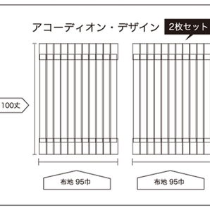 「ジェイクラブ/LEGANCE」200系ハイエース用レール＆間仕切りセンターカーテンセット(フリップダウンモニター専用/３色選択)の画像5