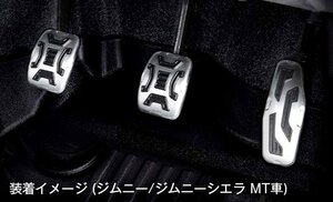 「K'SPEC」ジムニー/ジムニー シエラ(JB64/JB74)MT車用アルミスポーツペダル＆フットレストｘ３Ｐセット