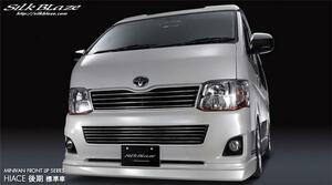 「K'SPEC/MINIVAN」200系ハイエース ナロー(TRH/KDH200)Ⅲ型用フロントリップスポイラー Ver.Ⅰ