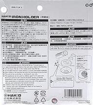 白光(HAKKO) ペンシル こて台 FX-600/FX-601/PRESTO/DASH用 FH300-8_画像3