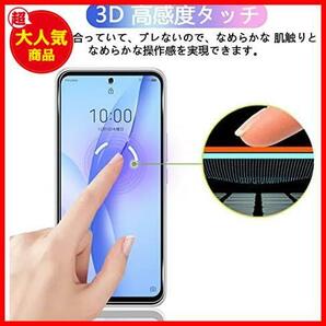 【◆！最安値！◇】 A202ZT III ガラスフィルム 5G + Libero カメラフィルム ZTE 【日本旭硝子 対応 硬度9H】 【2+2枚セット】の画像5