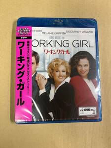 ワーキングガール (Blu-ray Disc) ハリソンフォード