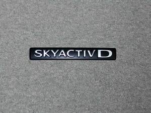 *CX-8(3DA/New model )SKYACTIV-D emblem ( mat black )
