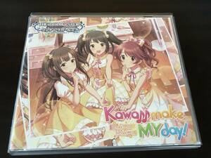 アイドルマスターシンデレラガールズ　デレステ Kawaii make MY day! CD