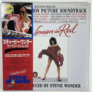 09102 ★美盤 STEVIE WONDER/THE WOMAN IN RED ※帯付