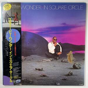 06942 ★良盤 STEVIE WONDER/IN SQUARE CIRCLE ※帯付き