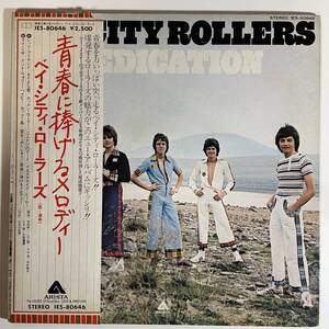 18593 BAY CITY ROLLERS/DEDICATION ※帯付