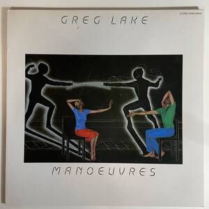 18568 ★美盤 GREG LAKE/MANOEUVRES