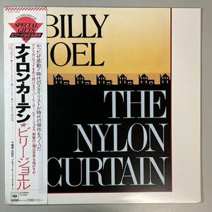 43674★美盤【日本盤】 Billy Joel / THE NYLON CURTAIN ※帯付き★小冊子付属