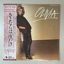 25420★美盤 Olivia Newton-John/Totally Hot ※帯付_画像1