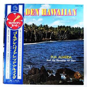 25126 PUA ALMEIDA/GOLDEN HAWAIIAN ※帯付