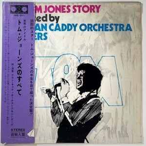 02706 【直輸入盤】TOM JONES/THE TOM JONES STORY